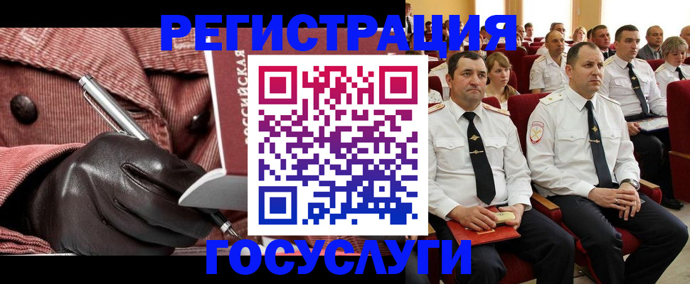 временная регистрация надежно в Кинешме